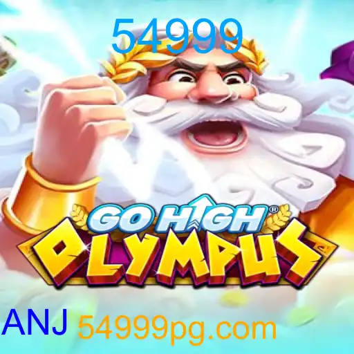 GoHighOlympus